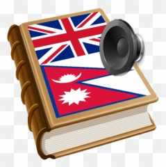 Updated 11 Nepal Emoji,Nepali Flag Emoji