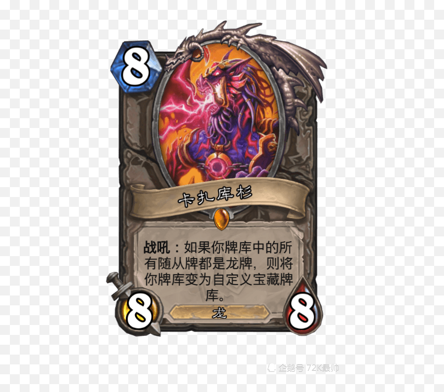 Hearthstoneu0027s New Version Of The Patch Is Coming Talk About Emoji,Rice Scene Emoji