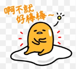 Gudetameong Sticker Pack - Stickers Cloud Emoji,Gundam Emoticons