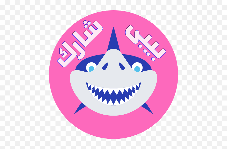 Updated Mod App Download For Pc Emoji,Virginia Emoticon