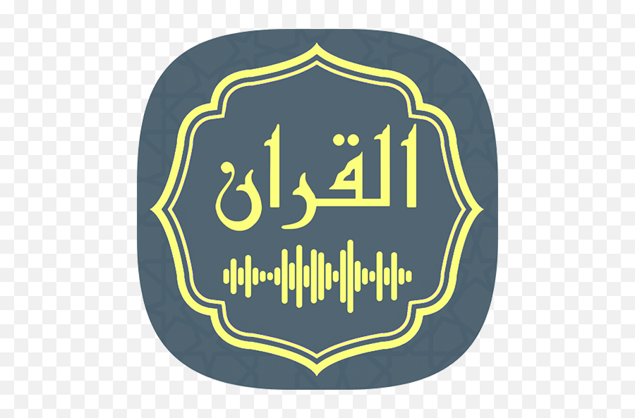 Updated U200eaudio Quran Mp3 Quran Offline Emoji,Disbelieving Emoji