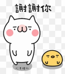 Line Stickers Pcone Otter Cat Pop - Up Stickers Free Emoji,Otter Sticker Emoji