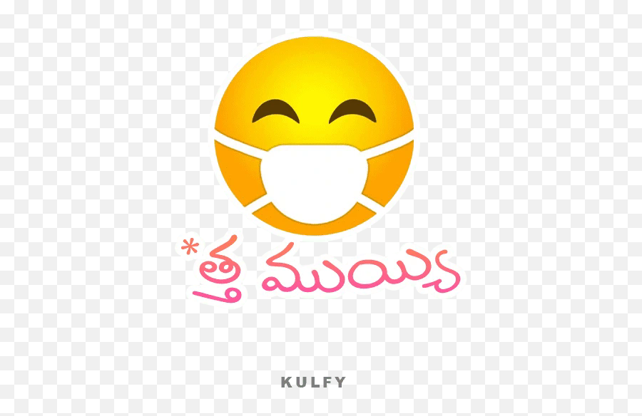 Mouth Muyyi Sticker - Happy Emoji,Shut Up Emoticon