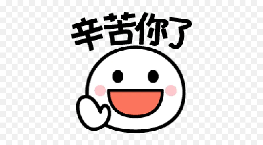 Gigno System Japan Emoji Whatsapp Stickers - Stickers Cloud Happy,Japan Emoji