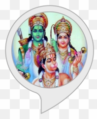 Alexa Skills - Sitaram Hanuman Emoji,Transforming Emotions Meditation Sri Sri