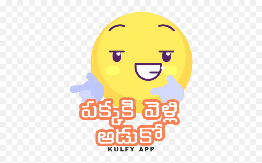 Pakkaki Velli Aaduko Sticker - Happy Emoji,Emoji Stickers App