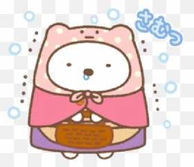 Stickers Cloud Emoji,Brrr Cold Emoji