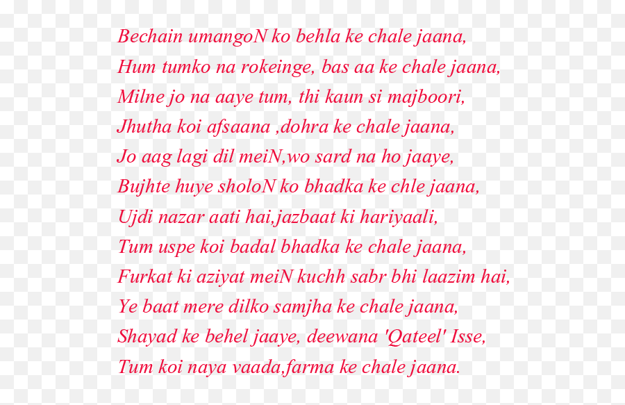 Urdu Poetry Romantic - Bechain Shayari In English Urdu Emoji,Sad Emotion Poems