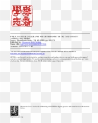 Tang Dynasty - Document Emoji,How Does Running Script Caligraphy Indicate Emotion