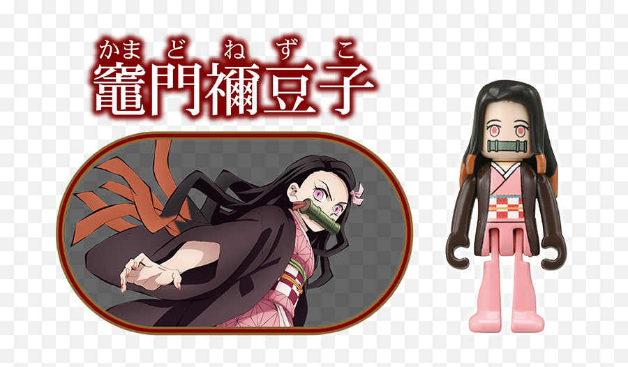 Whats This Kimetsu No Yaiba Infinite Train Demon Slayer Emoji,Demon Emoticon Art Steam