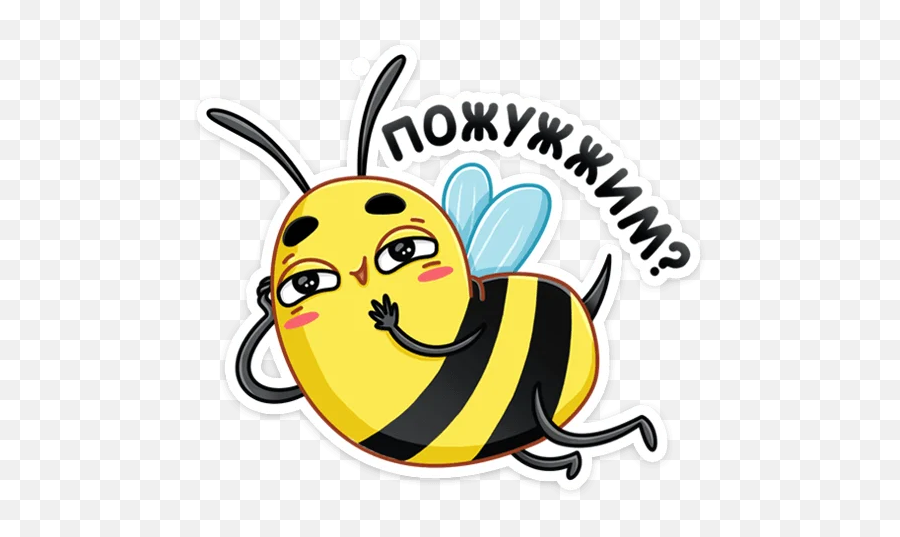 Telegram Stickers Emoji,Bee + Ear Emojis