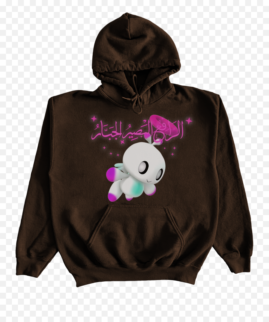 Kek Chao Hoodie Arsoncult Emoji,All Ghetto Emojis