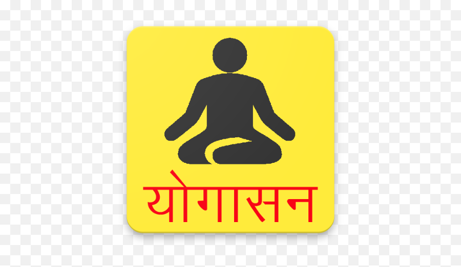 Download Yogaasanyoga Poses In Hindi - Language Emoji,Dohe Emotions