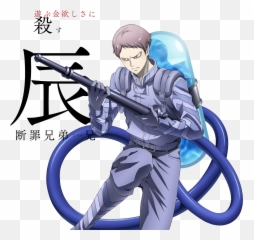 Weu0027ve Gathered Writers From - Juuni Taisen Tatsumi Emoji,Kawai Emotions Lineart