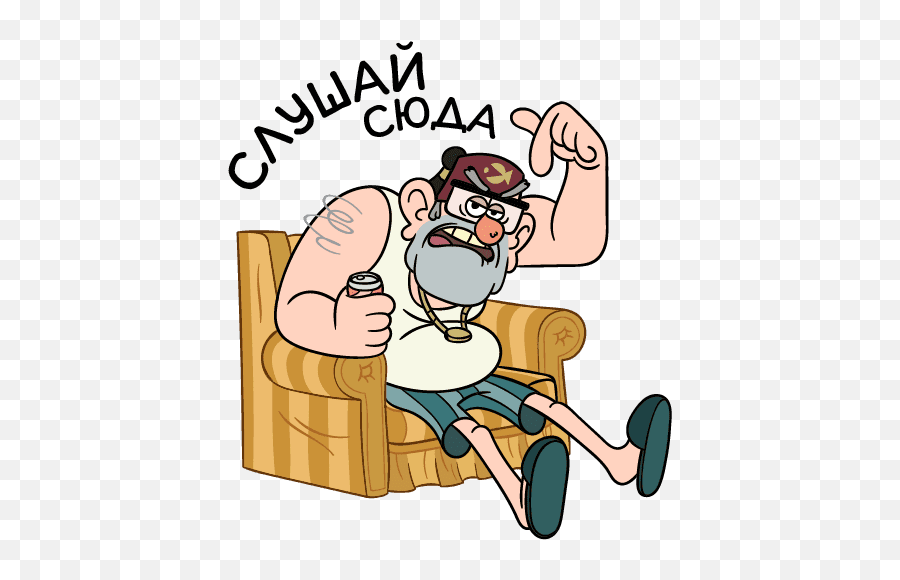 Vk Stickers Grunkle Stan From Gravity Falls For Free Emoji,Gravity Falls Emoji