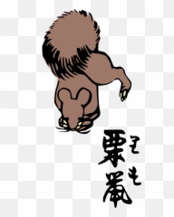 Squirrel Clipart I2clipart - Royalty Free Public Domain Clipart Drawing Emoji,Squirrel Emoticons