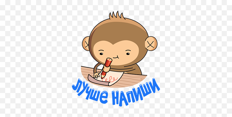 Aloe Monkey Emoji,Monkey With Cymbals Emoticon