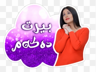 Evin Aso Stickers On Viber - For Women Emoji,Viber Emoji