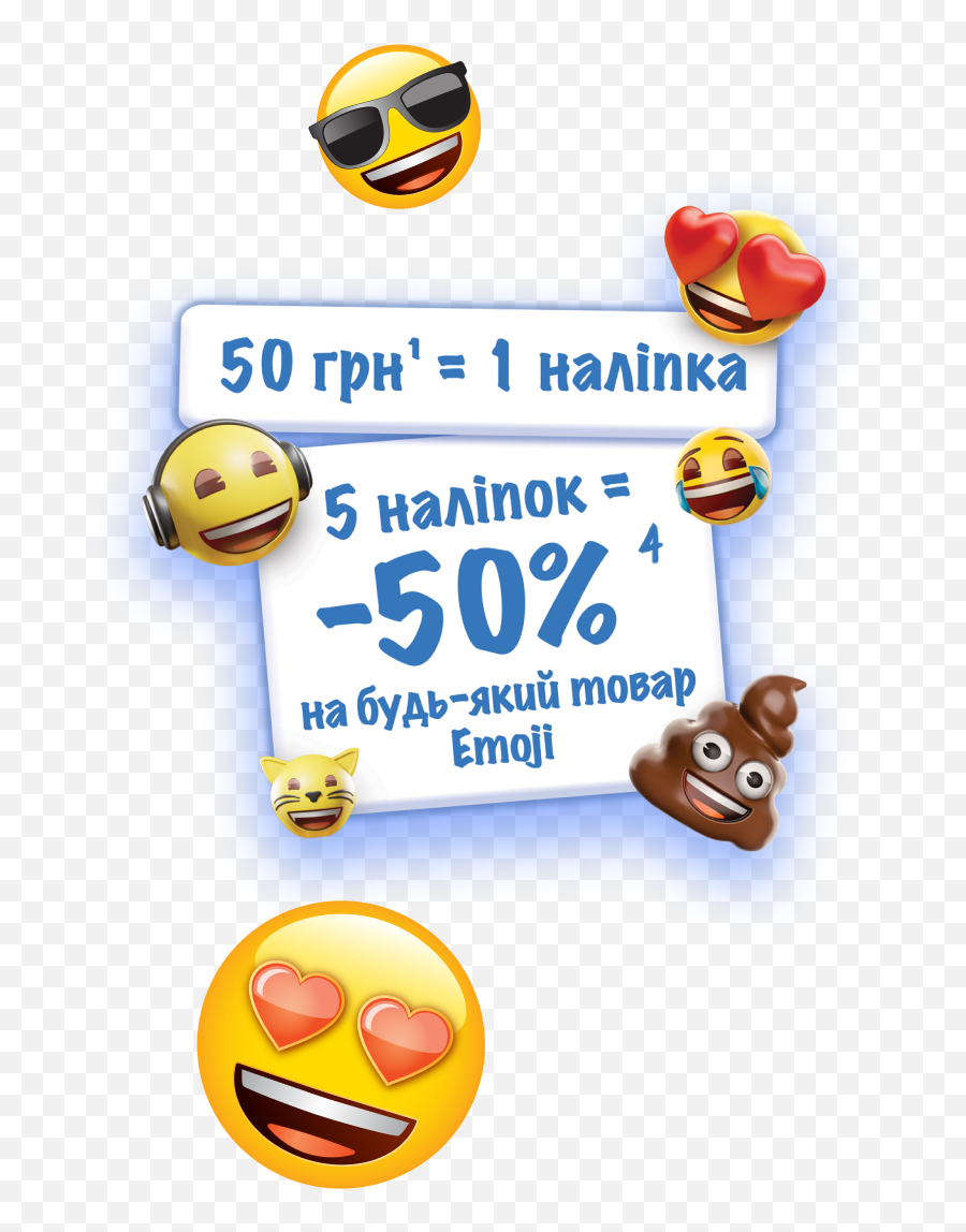 Emoji Eva - Happy,Emoji 50