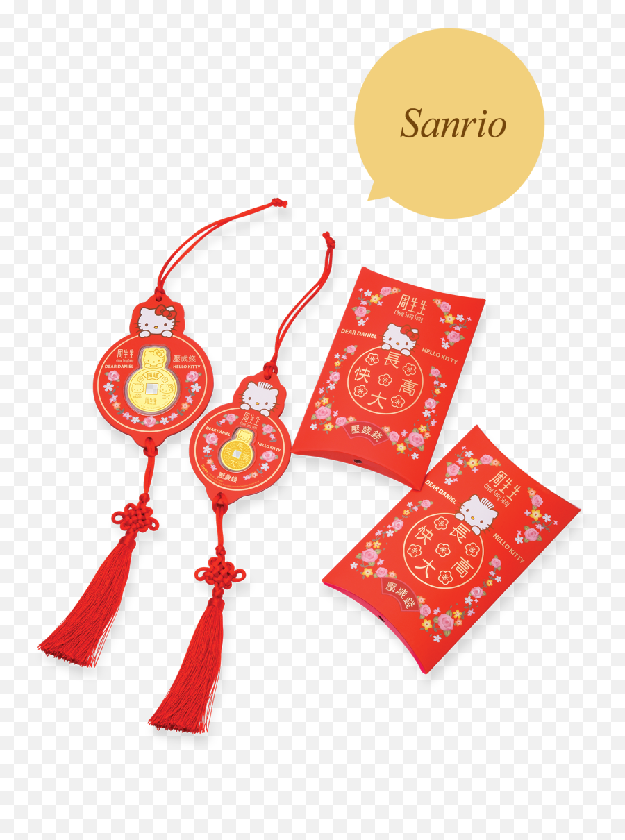 Cny2018 En Chow Sang Sang Jewellery - Decorative Emoji,Chow Chow Emoticon