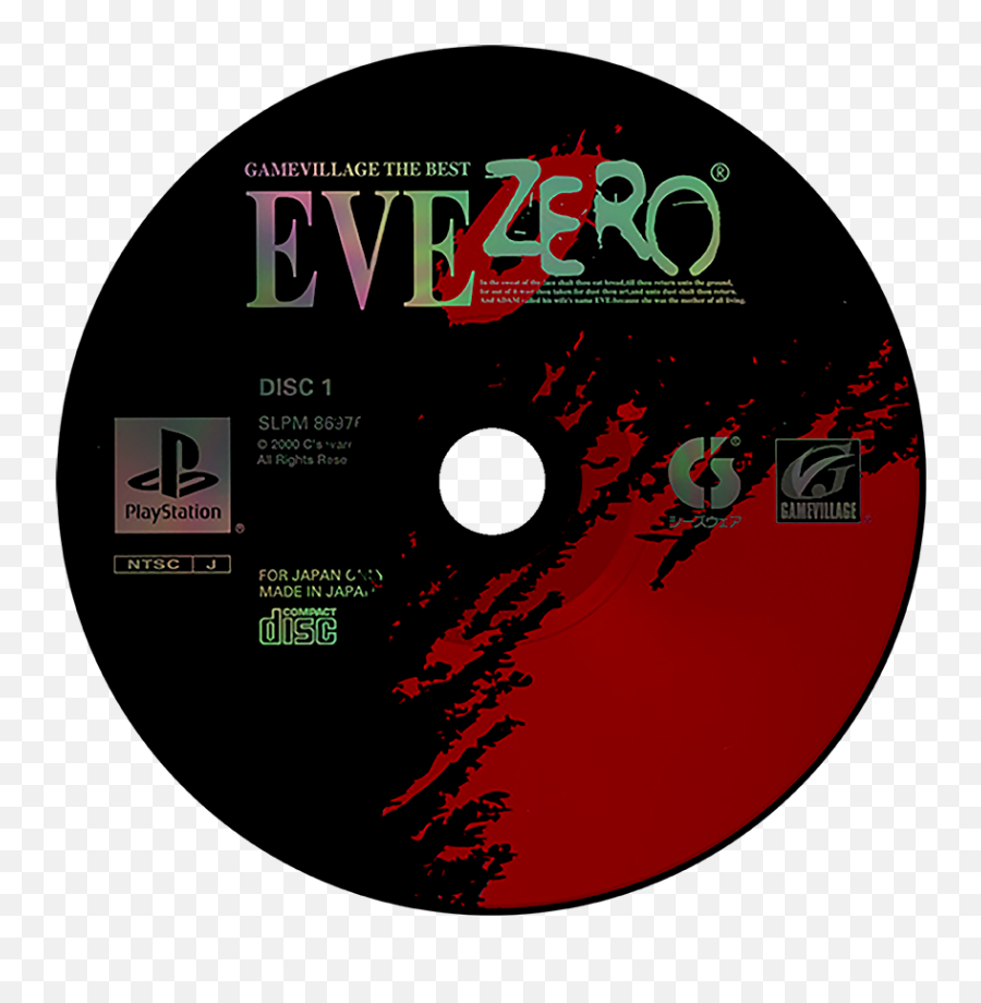 Original Sony Playstation Japan Disc Pack 1021 Redump - No Zebra Emoji,Beatmania Iidx Visual Emotions 4