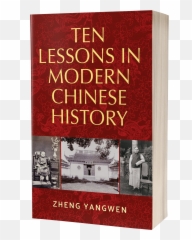 Ten Lessons In Modern Chinese History - Book Cover Chinese History Emoji,Secret Wechat Falling Emoticons Spanish