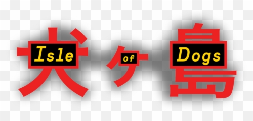 Isle Of Dogs Netflix Emoji,Violent Emotion Ken