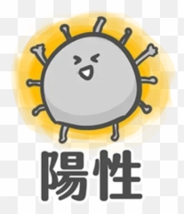 Covid - 19 Meme Whatsapp Stickers Stickers Cloud Happy Emoji,Emoticon De Risa