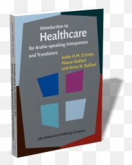 Introduction To Healthcare For Arabic - Horizontal Emoji,Arabic Parts Emotion