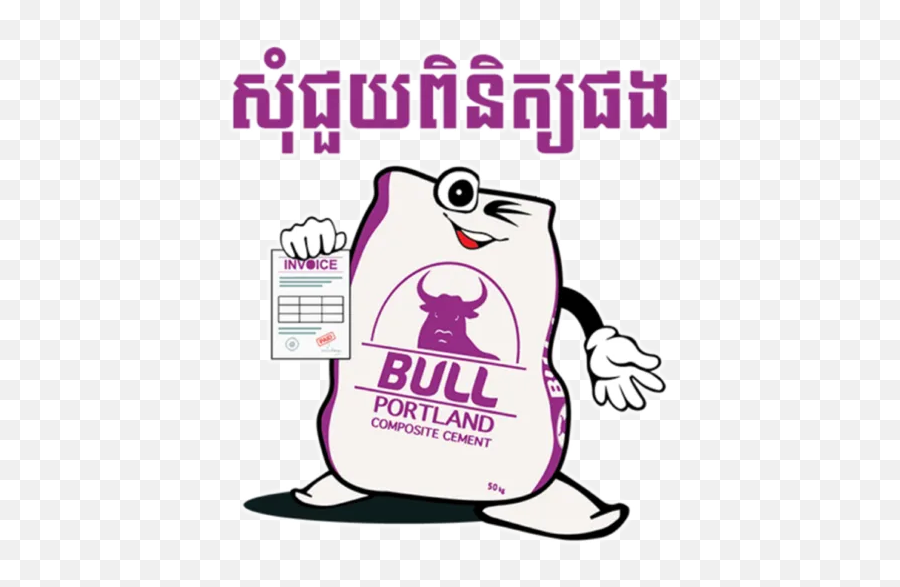 Bull Cement Cmic By Bunchhay - Sticker Maker For Whatsapp Emoji,Bull Emoji Code