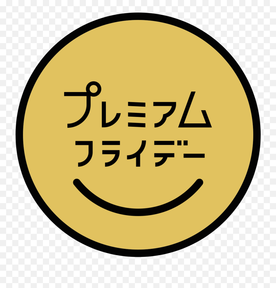 Premium Friday Logo Japanese Emoji,Japanese Text Emoticons Happy