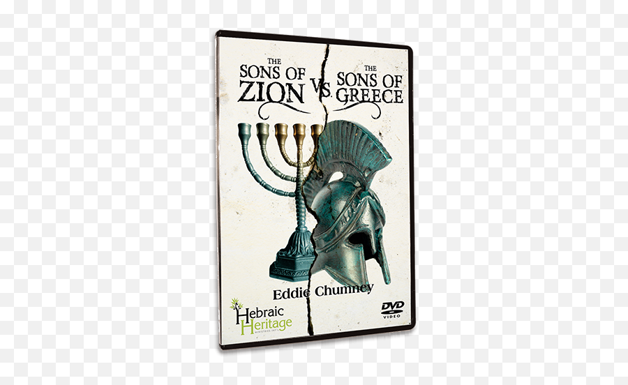 Hanukkah Products - Sons Of Zion Vs Sons Of Greece Emoji,Menorah Emoji