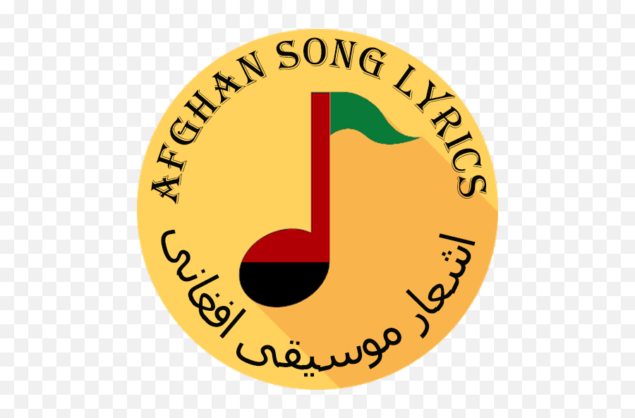 Afghan Song Lyrics For Android - Afghan Song Lyrics Emoji,Afghan Flag Emoji