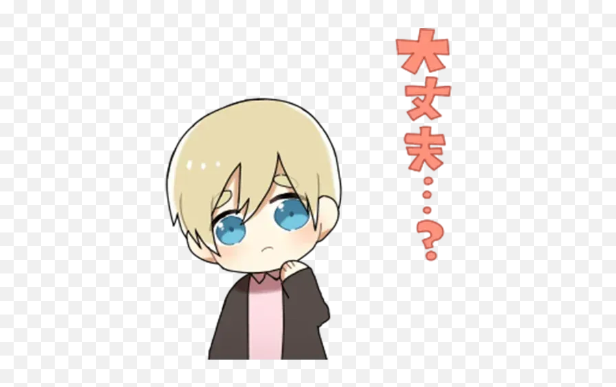 Obediente Blond Boy - Stickers Cloud Emoji,Monoma Emojis