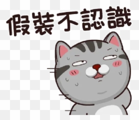 Cat Sticker Pack - Stickers Cloud Emoji,Angy Cat Emoji