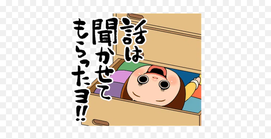 Japanese Stickers For Whatsapp - Line Sho Chan Doll Emoji,Japanese Doll Emoji