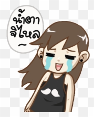 Sticers Emoji,Emoticon Sofrendo Png