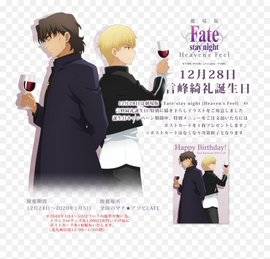 Zerochan Anime Image Board - Feel Gilgamesh Fate Anime Emoji,Kotomine Kirei Emoji