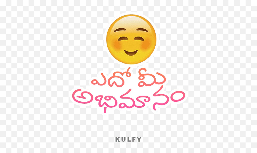 Edo Mee Abhimanam Sticker - Respect Thank You Kulfy Happy Emoji,Thanks Emoticon