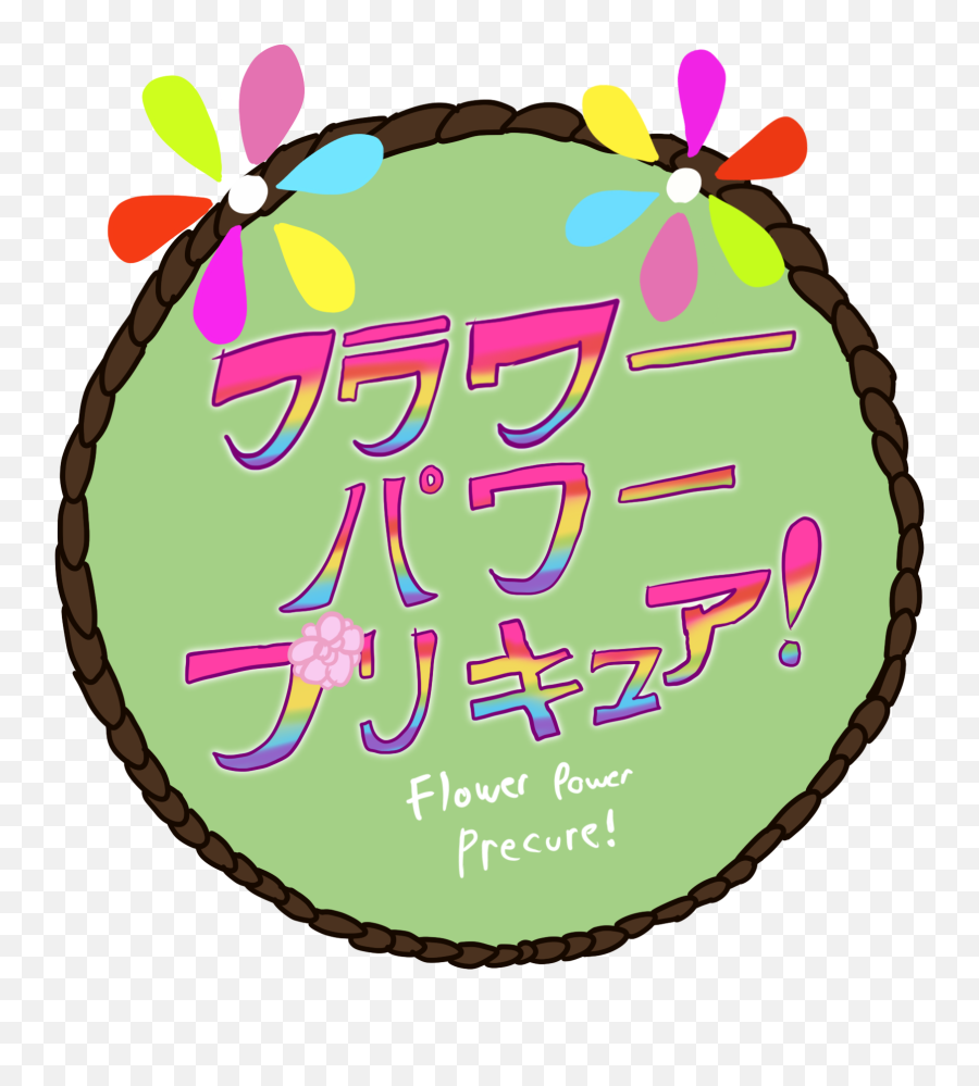 Flower Power Pretty Cure Fandom Of Pretty Cure Wiki Fandom - Dot Emoji,Power Emotions