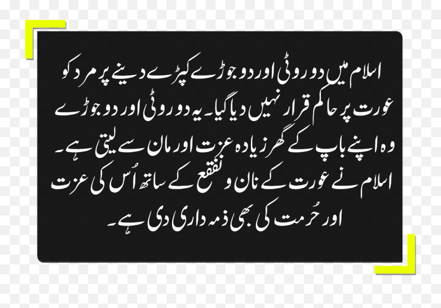 Husband Wife Quotes Quotes About Husband Wife Husband Wife - Dot Emoji,Easy Quotes Depicting Emotions