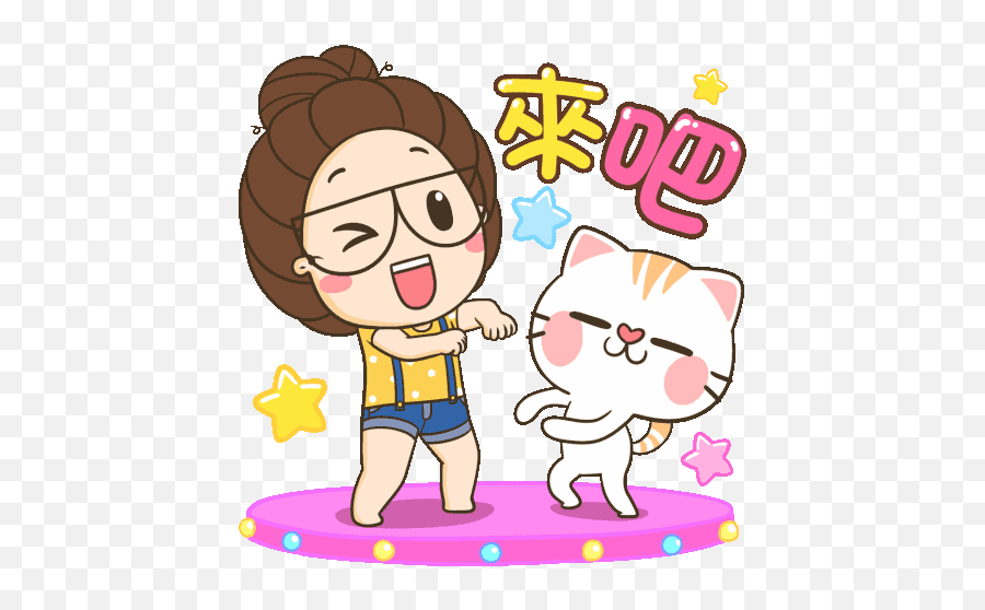 Line Official Stickers - Tuagom Popup Stickers 3 Example Emoji,Emojis Popping Gif