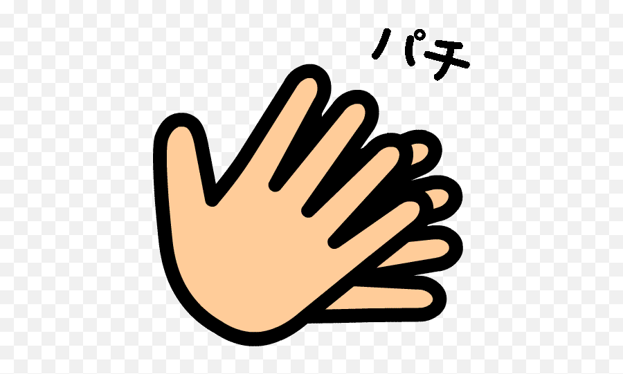 Free Clapping Hands Cliparts Download Free Clip Art Free - Clap Hands Cartoon Gif Emoji,Clapping Hands Emoji