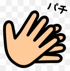 Free Clapping Hands Cliparts Download Free Clip Art Free - Clap Hands Cartoon Gif Emoji,Clapping Hands Emoji