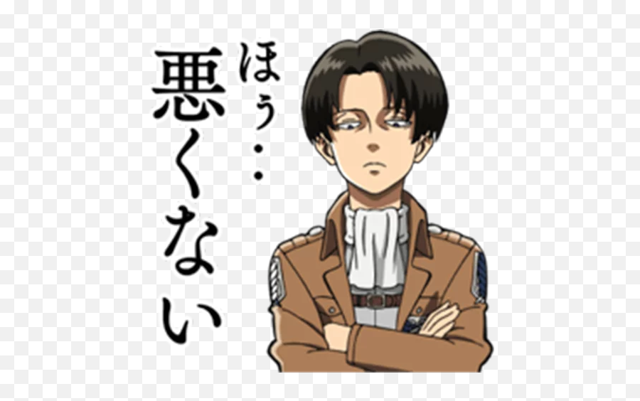 Telegram Sticker 21 From Collection Moving Attack On Titan Emoji,Attack On Titan Levi Emoticon