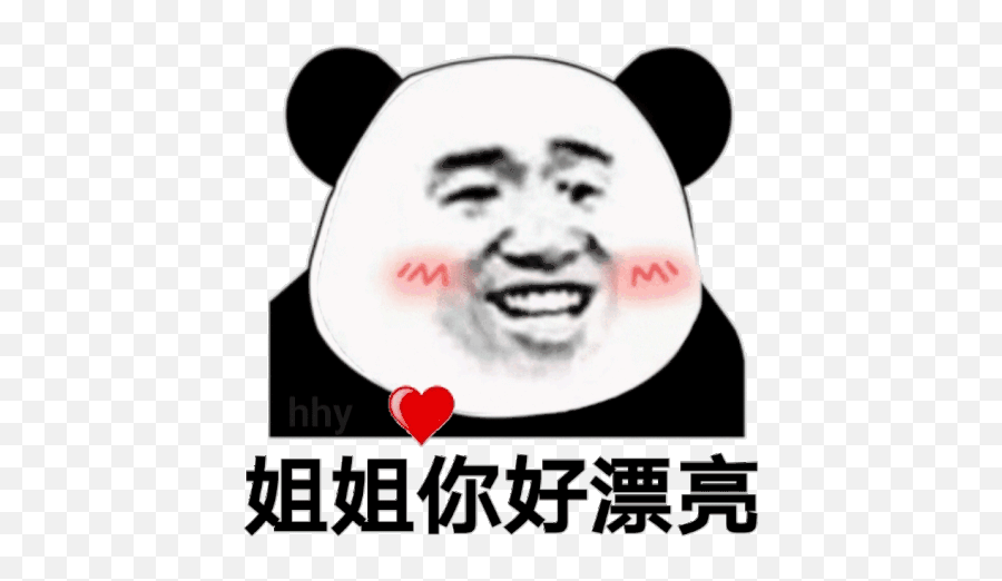 Hhy Hhy Emoji,Wechat Doge Emoji