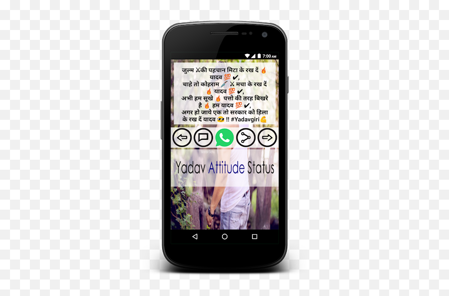 Download Yadav Attitude Status On Pc U0026 Mac With Appkiwi Apk - Camera Phone Emoji,Facebook Emojis Status Desktop