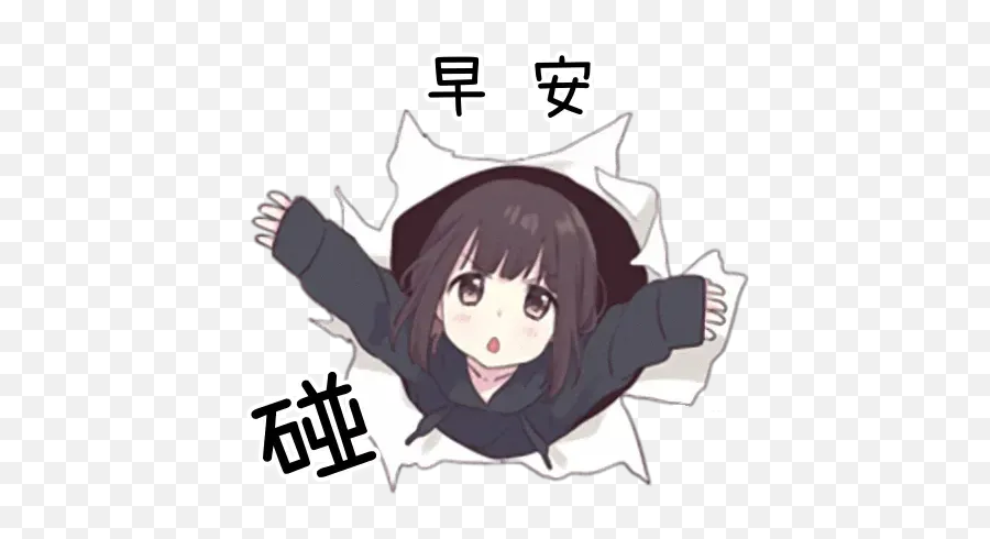 Menhera Sticker Pack - Stickers Cloud Emoji,Anime Tea Emoji