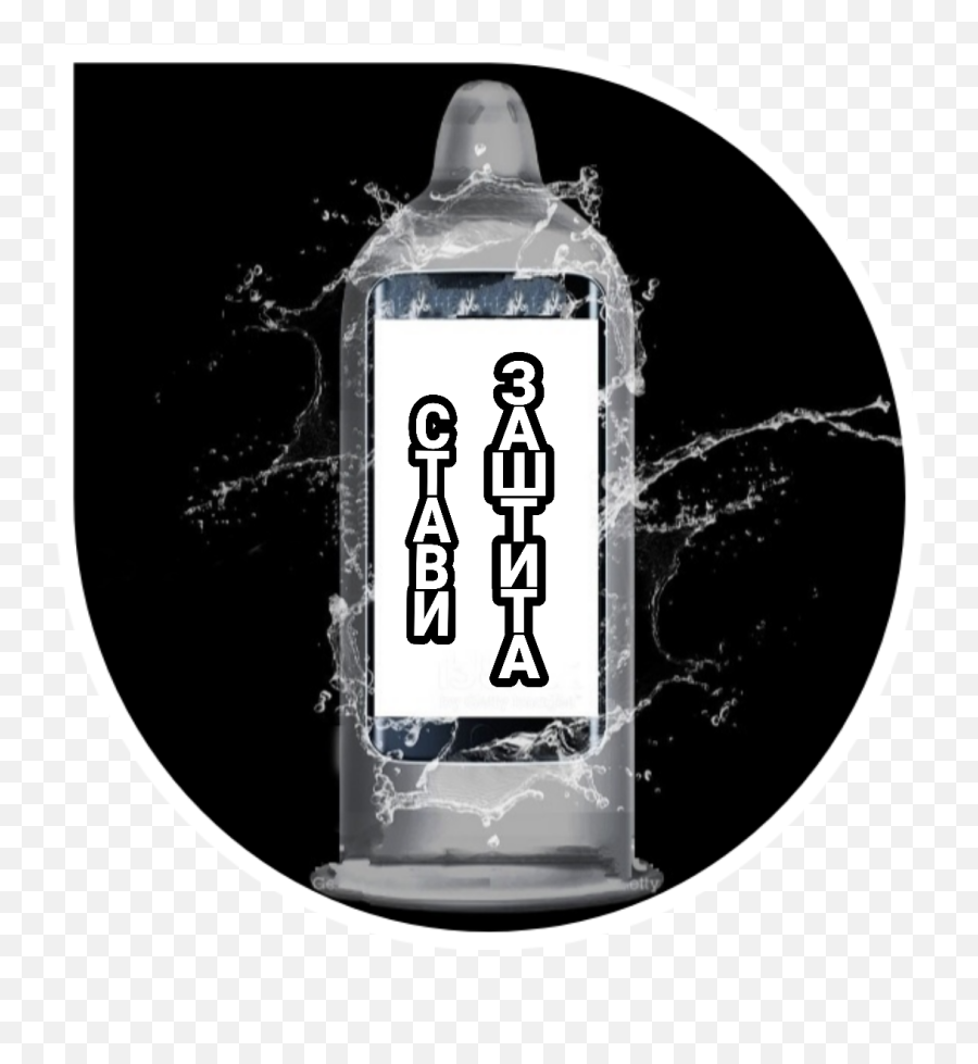 Durex Sticker - Plastic Bottle Emoji,Durex Emojis