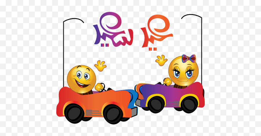 Kids Playing Cars Smiley Emoticon - Happy Emoji,Emoticons For Kids Kids Playing Cars Smiley Emoticon - Happy Emoji,Emoticons For Kids